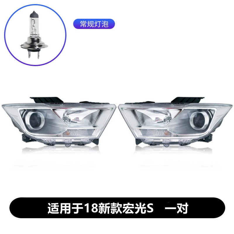 đèn pha led ô tô Phù hợp với cụm đèn pha 18-22 Wuling Hongguang S mới Đèn LED trái nguyên bản bên phải đèn xe nguyên bản hàn kính ô tô bi led gầm ô tô 