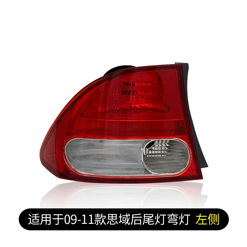 kính chiếu hậu tròn Phù hợp cho cụm đèn hậu Honda Civic 06-13 xe nguyên bản đèn bên trái bên phải vỏ xe gương gù led ô tô 