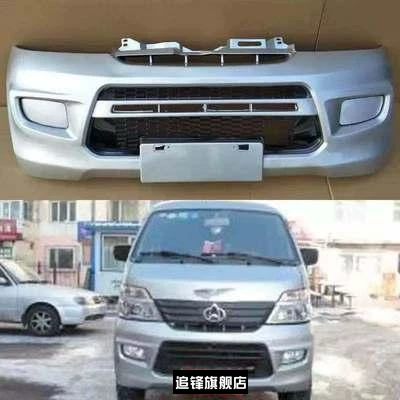 bi gầm gtr Phù hợp cho Changan Star 2 cản trước sau 6399 nguyên bản 2 thế hệ thứ hai 6382 xe nguyên bản thanh bảo vệ bao quanh các logo oto cản trước 