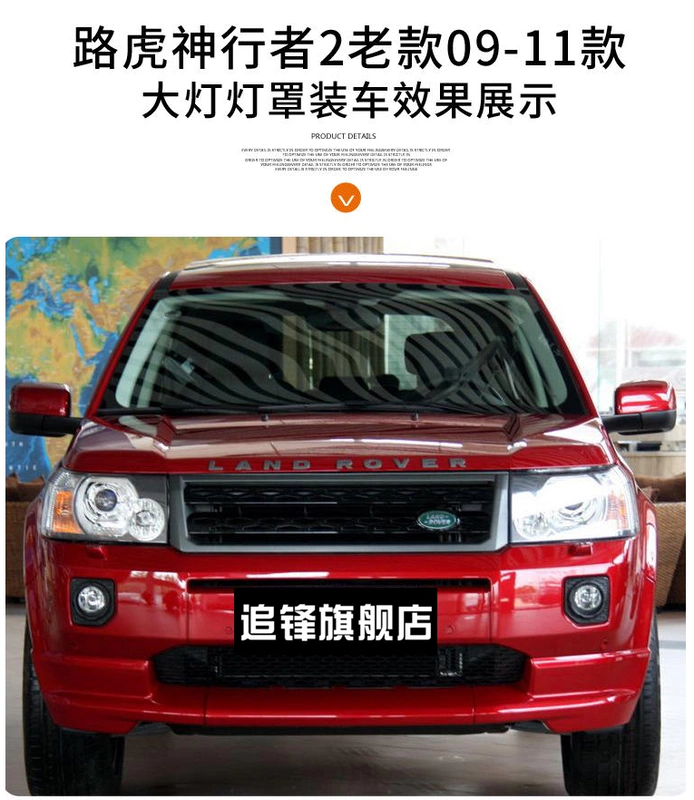 đèn trợ sáng ô tô Phù hợp cho xe Land Rover Freelander 2 trước 09-16 độ vỏ đèn pha bên phải xe vỏ đèn nguyên bản led oto kính chiếu hậu h2c