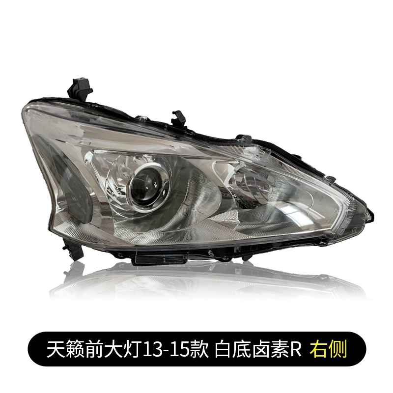 đèn bi led gầm ô tô Thích hợp lắp ráp đèn pha Nissan Teana 16-18 phía trước bên trái nguyên bản dòng Nissan Duke bên phải xe đèn pha nguyên bản kinh o to đèn led xe ô tô 