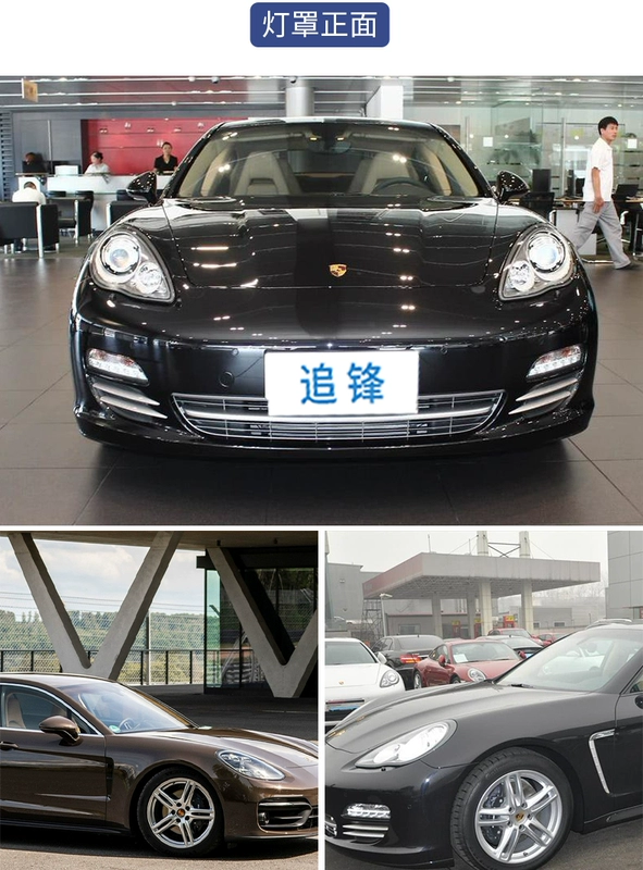 Phù hợp với vỏ đèn pha Porsche Panamera 10-16 vỏ đèn pha trái xe phải vỏ đèn nguyên bản kính oto gương lồi ô tô