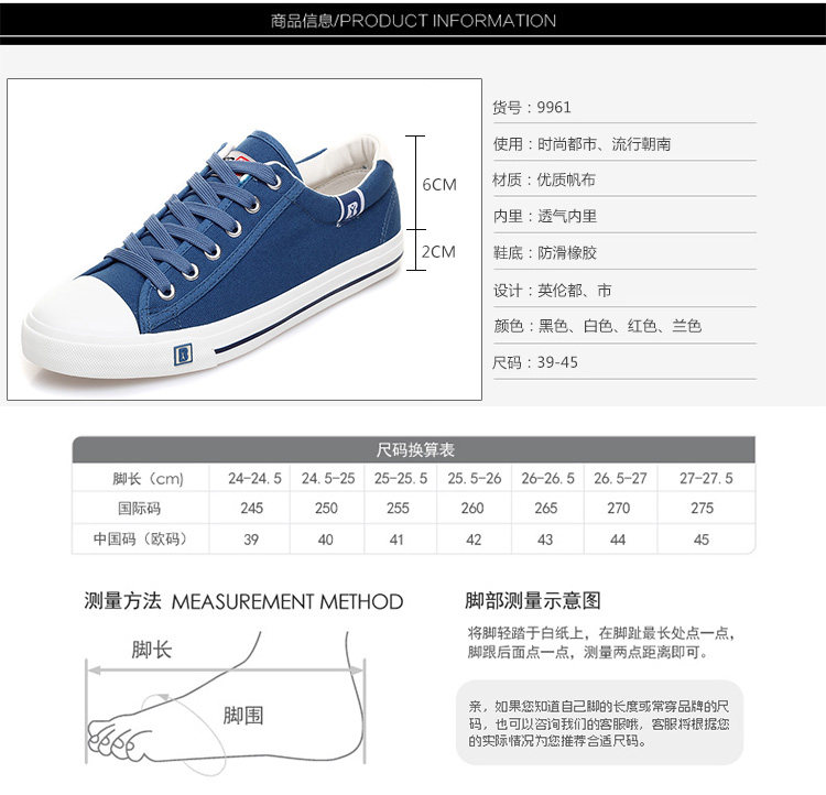 baskets loisir - Ref 937988 Image 6