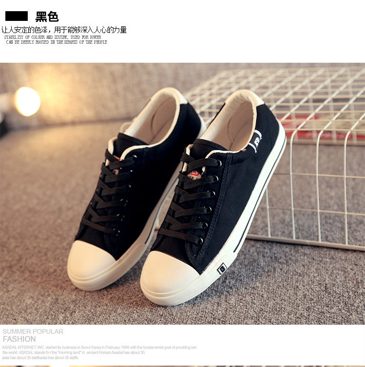 baskets loisir - Ref 937988 Image 33