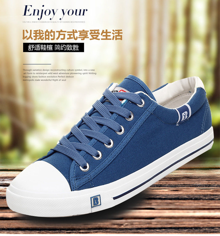 baskets loisir - Ref 937988 Image 5