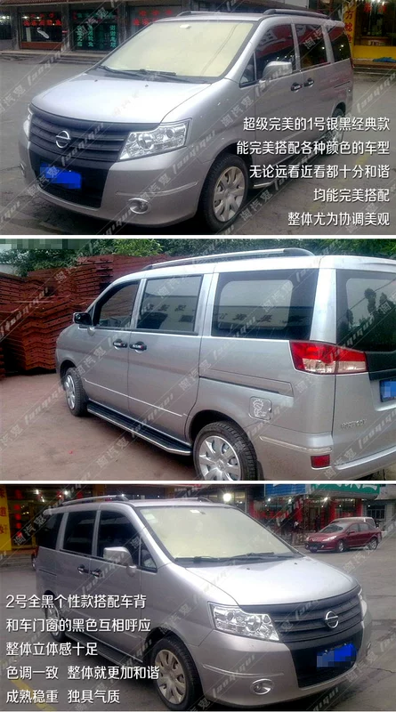 Mô hình mới và cũ Dongfeng Shuai xe khách hàng đầu giá hành lý đẹp trai hành khách dính dán dán hành lý giá xe đặc biệt baga mui xe ô tô