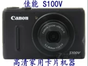 Máy chụp ảnh PowerShot S100V, Camera kỹ thuật số lấy nét tự động