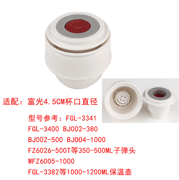 Fuguang thép không gỉ bình chân không bên trong phụ kiện bao gồm nồi cách nhiệt nồi chống rò rỉ du lịch nồi phổ quát cốc nước - Tách bình nước thể thao
