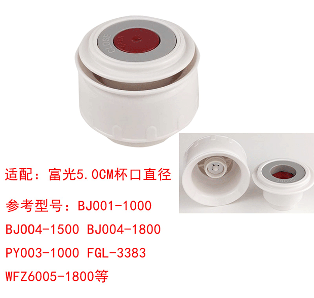 Fuguang thép không gỉ bình chân không bên trong phụ kiện bao gồm nồi cách nhiệt nồi chống rò rỉ du lịch nồi phổ quát cốc nước - Tách bình nước thể thao