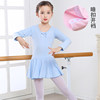 Blue long -sleeved conjoined gear +dance shoes +pantyhose