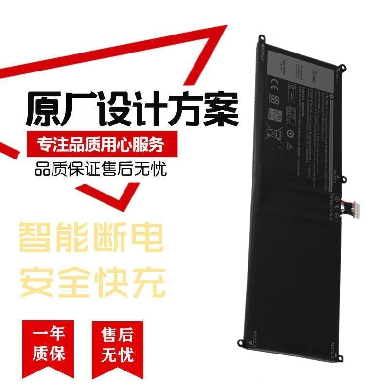 Suitable for Dell 7Vkv9 Battery Xps 12-9250 Latitude 7275 12 7000 7275 Suitable for Dell 7Vkv9 Battery Xps 12-9250 Latitude 7275 12 7000 7275