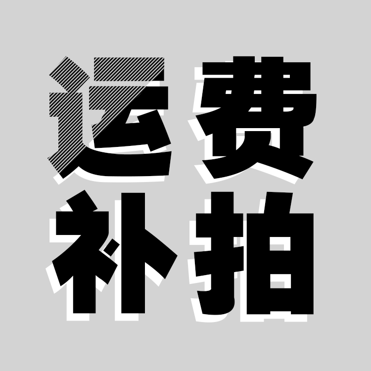 Special link for Desai Plastic Trunk Supplement Freight