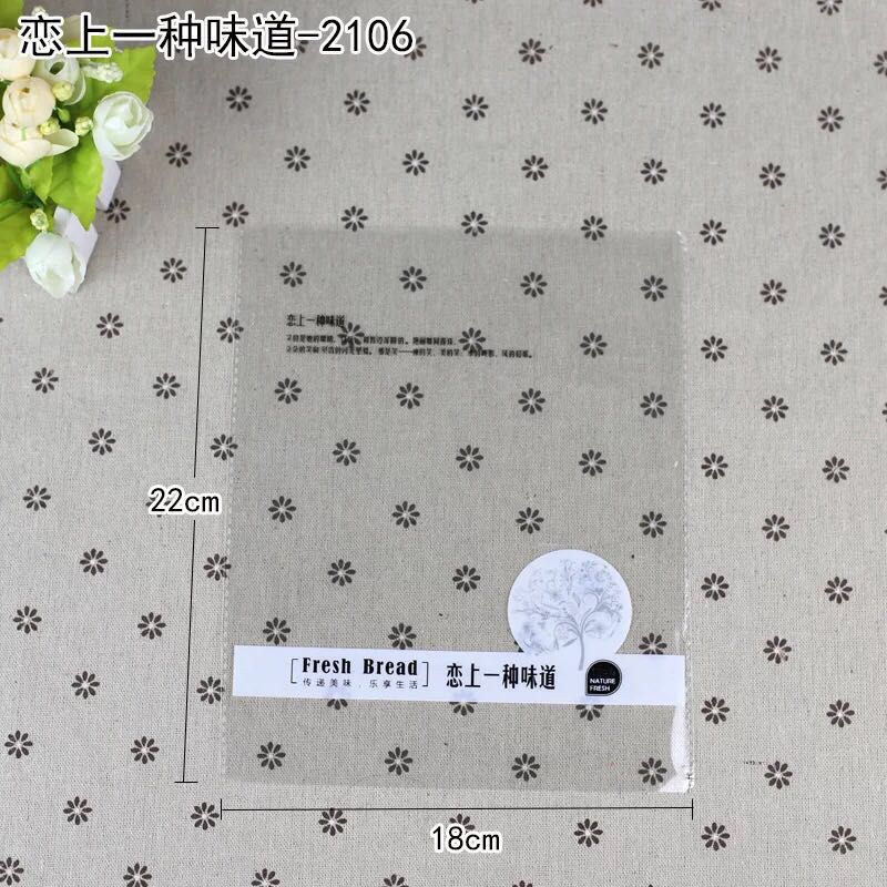 18*22 fall in love with a flavor single bread packaging bag food packaging bag 500