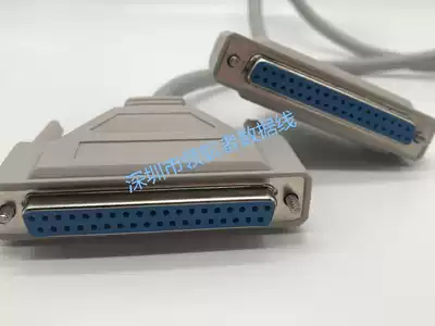 DB37 hole cable 37-core female to female all-copper 37P data cable cable Control signal cable 1 5 meters