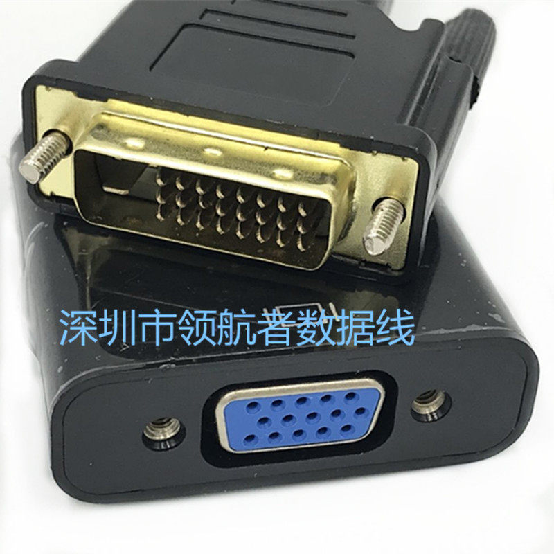 DVI turn VGA converter DVI24 1 turn vga with chip dvi to vga DVI-D turn VGA transfer line