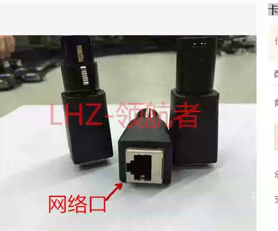 Card faucet 5P3P to Network port adapter Card faucet to network cable plug Card faucet female male