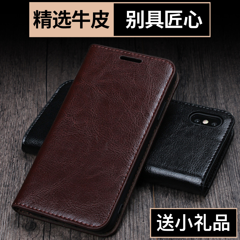 Suitable for Vivo S7 Phone Case, Flip Cover, Genuine Leather S7E Vitality Version Protective Case, S7T Cowhide Case, Full Coverage, Anti-Drop, S6 Card Slot, S5 Stand Function, S1Pro Unisex Model
