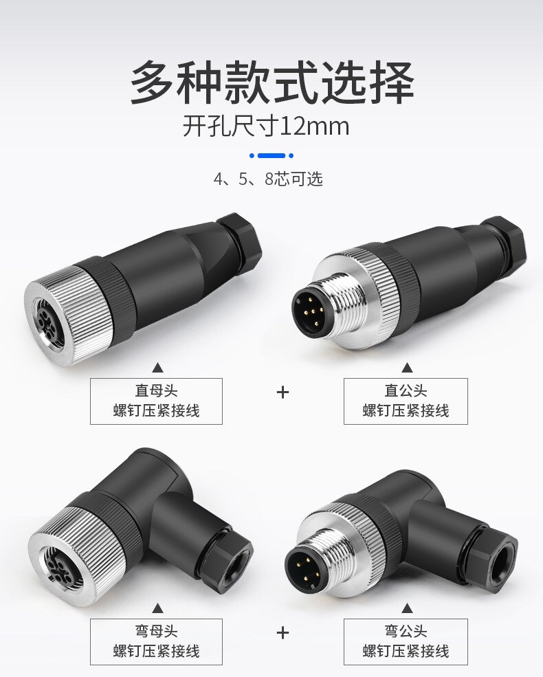 翔风电子科技厂家店