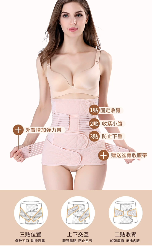 Bụng sau sinh với sản xuất shun cho tháng eo, bà bầu, hạn chế tạo dáng, corset cotton gạc mùa hè, mổ lấy thai - Đai giảm béo