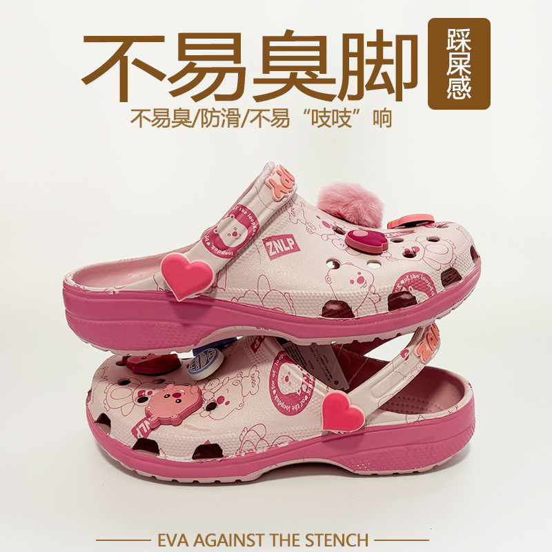 Japanese Imported New Parent-Child Cartoon Cute Clogs, Lightweight Beach Sandals, Non-Slip Breathable Fashionable Slippers
