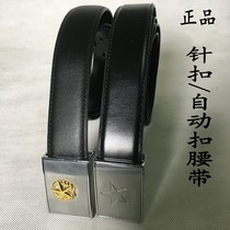 Inner belt leather leather five-star needle buckle automatic buckle 3521 leather inner belt mens tactical belt