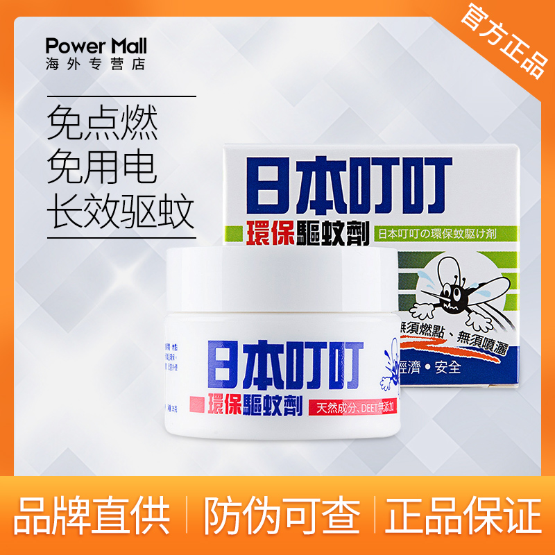 驱蚊喷雾剂哪个牌子好?十款最好用的防蚊水推荐