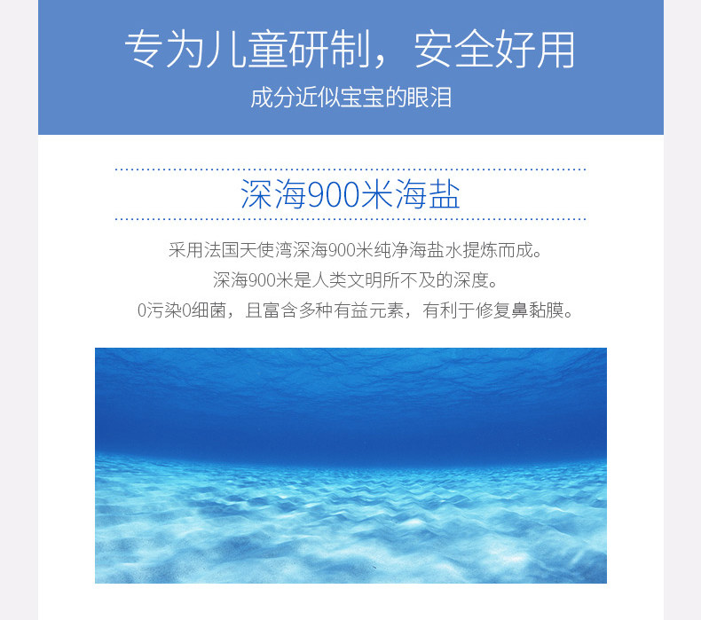 法国原产 Gifrer 儿童/成人洗鼻水 通鼻杀菌抗霾 100ml 图8