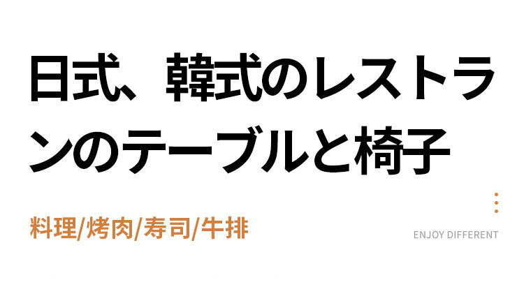 Стол и стул суши перед доской_01.jpg