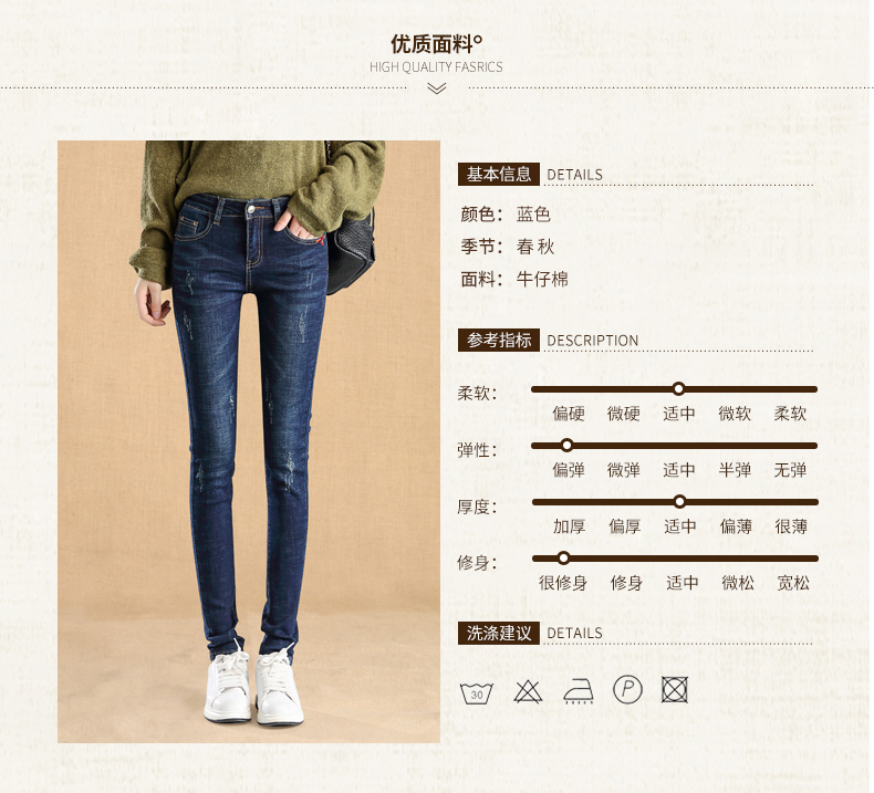Jean femme - Ref 3192355 Image 17