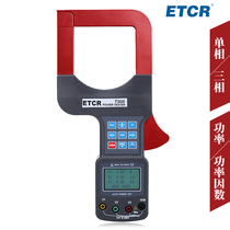 ETCR7300 Large diameter three-phase clamp power meter Clamp power factor meter Portable multi-function power meter