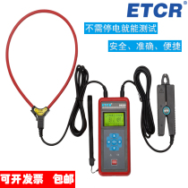 ETCR9620 Low Voltage Current Transformer Ratio Tester Wireless Low Voltage Current Transformer Variable Ratio Tester