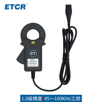 ETCR016ETCR030ETCR040ETCR068 High precision clamp leakage current transformer AC transformer