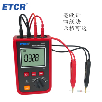 Iridium ETCR3620 milliohm meter portable DC Resistance Tester high precision automatic digital large range