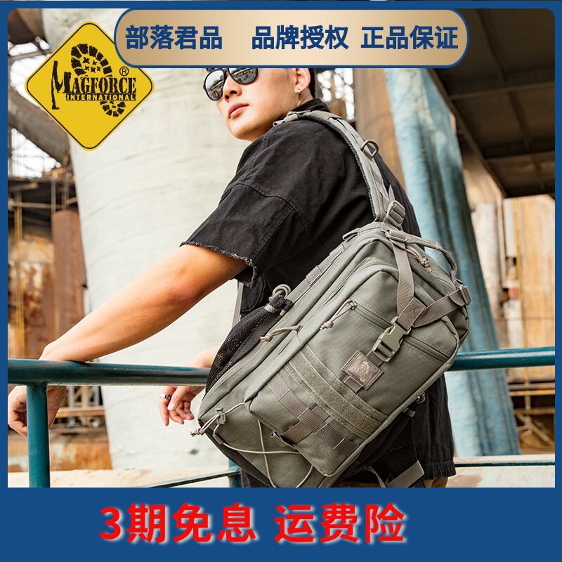 MAGFORCE Maghos Taima Outdoor Computer Backpack 0517 Army Fan Backpack Lightweight Multi-layer Water Repellent