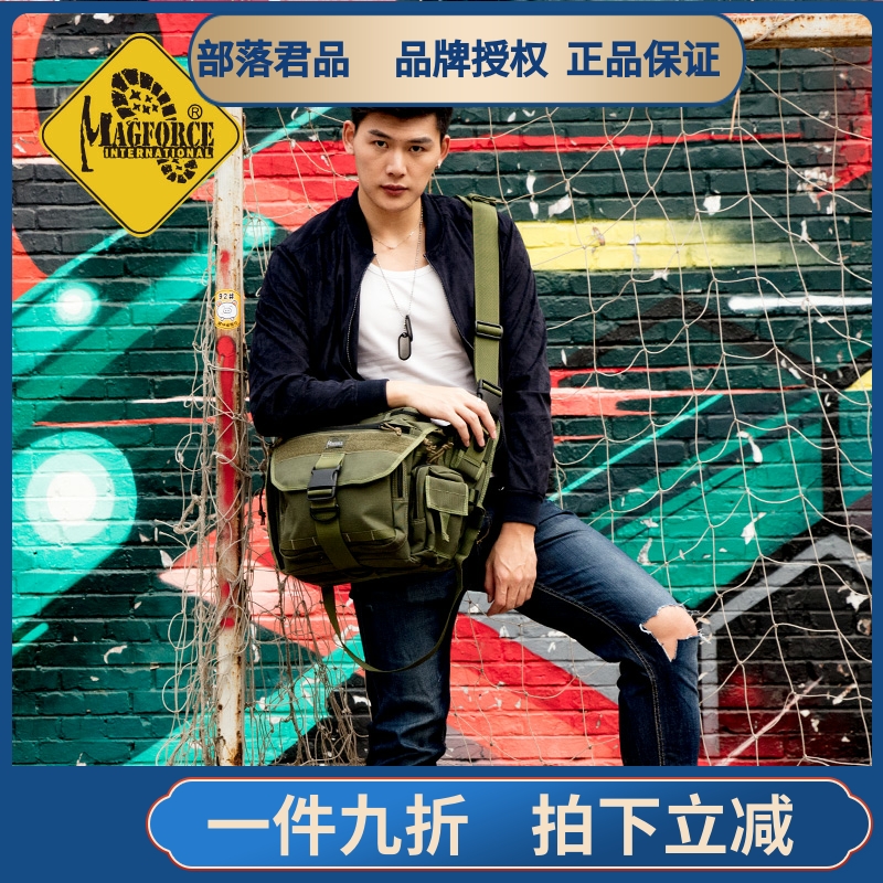 McGhos Magforce Taima 0439 Horizontal Multifunctional Large Saddle Bag Military Fan Tactical Shoulder Bag Multi-Layered