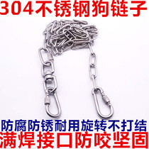 Stainless steel dog traction rope Golden retriever chain Teddy chain Small medium large dog bolt dog rope