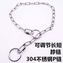  Dog chain 304 stainless steel P chain Race snake chain Necklace Collar Pet P chain Large medium and small