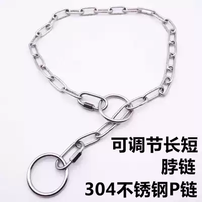 Dog chain 304 stainless steel P chain competition snake chain neck neck ring pet P chain large and medium