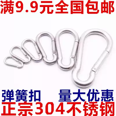 304 stainless steel open ring mountaineering buckle fast buckle high strength solid safety buckle dog M4M5M6M8M10
