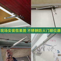  Stainless steel sequencer Fire door Fire door Closing aid Door Closer Sequencer Sequencer Sequencer Sequencer Sequencer Sequencer Sequencer Sequencer Sequencer Sequencer Sequencer Sequencer Sequencer Sequencer Sequencer Sequencer Sequencer