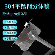  304 stainless steel fireproof door lock double curved handle split steel door lock old-fashioned Gretel with the same g6070 iron door