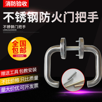  Stainless steel fire door handle round tube safety channel door lock Push-pull handle lock Fire door handle Universal type
