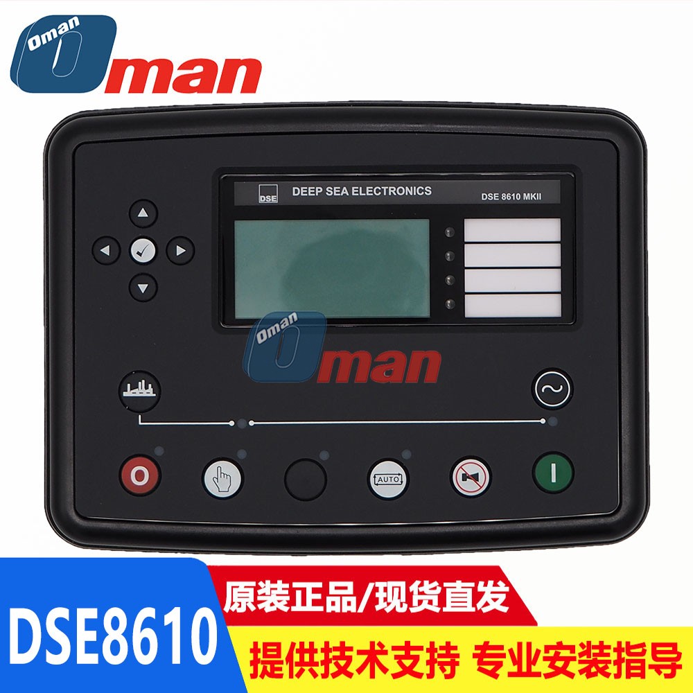 British imported deep sea original controller DSE8610MKII DEEP SEA DSE8610 upgrade