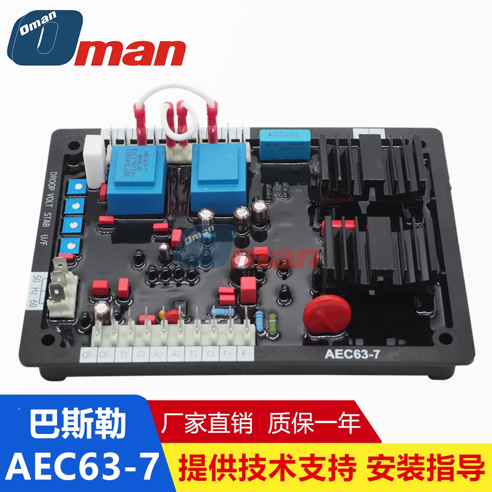 Basler BASLER AEC63-7 Voltage Regulator Automatic Voltage Regulator and Machine AVR