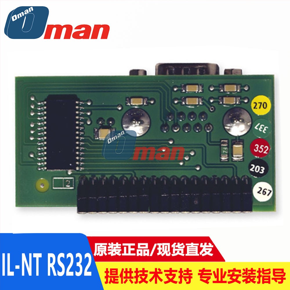 IL-NT RS232-RS485CemreoComAp original dress communication interface data line IL NT RS232