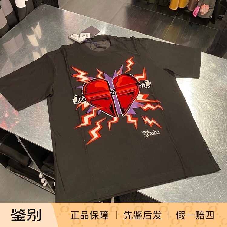 101932 m Size Prada Men's Heart-Shaped Flocking Short-Sleeved T-Shirt Round Neck Casual Summer