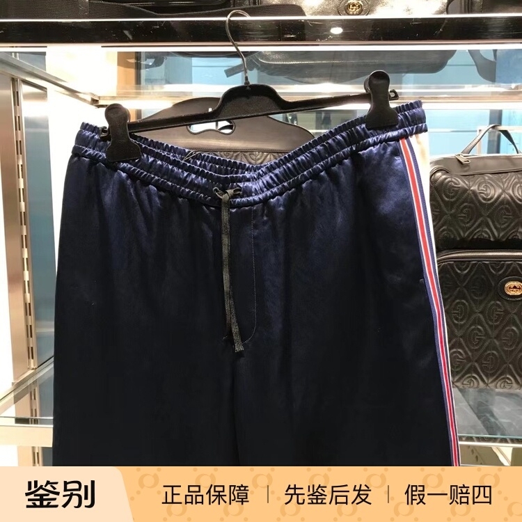 102395 Size 46 Gucci Special Offer Men's Silk Shorts Color-Blocked Casual Pants Summer Straight-Leg 102395 Size 46 Gucci Special Offer Men's Silk Shorts Color-Blocked Casual Pants Summer Straight-Leg