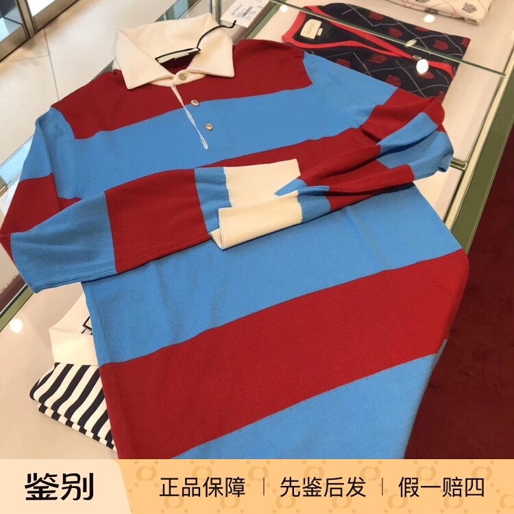 100507 S Size Gucci Men's Wool Polo Collar Sweater with Color-Blocking College Style Knitwear