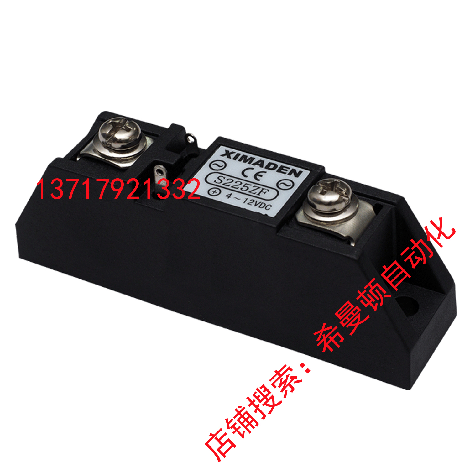 Factory direct sales original Beijing Kingman Ximanton XIMADEN industrial AC solid state relay S225ZF PF