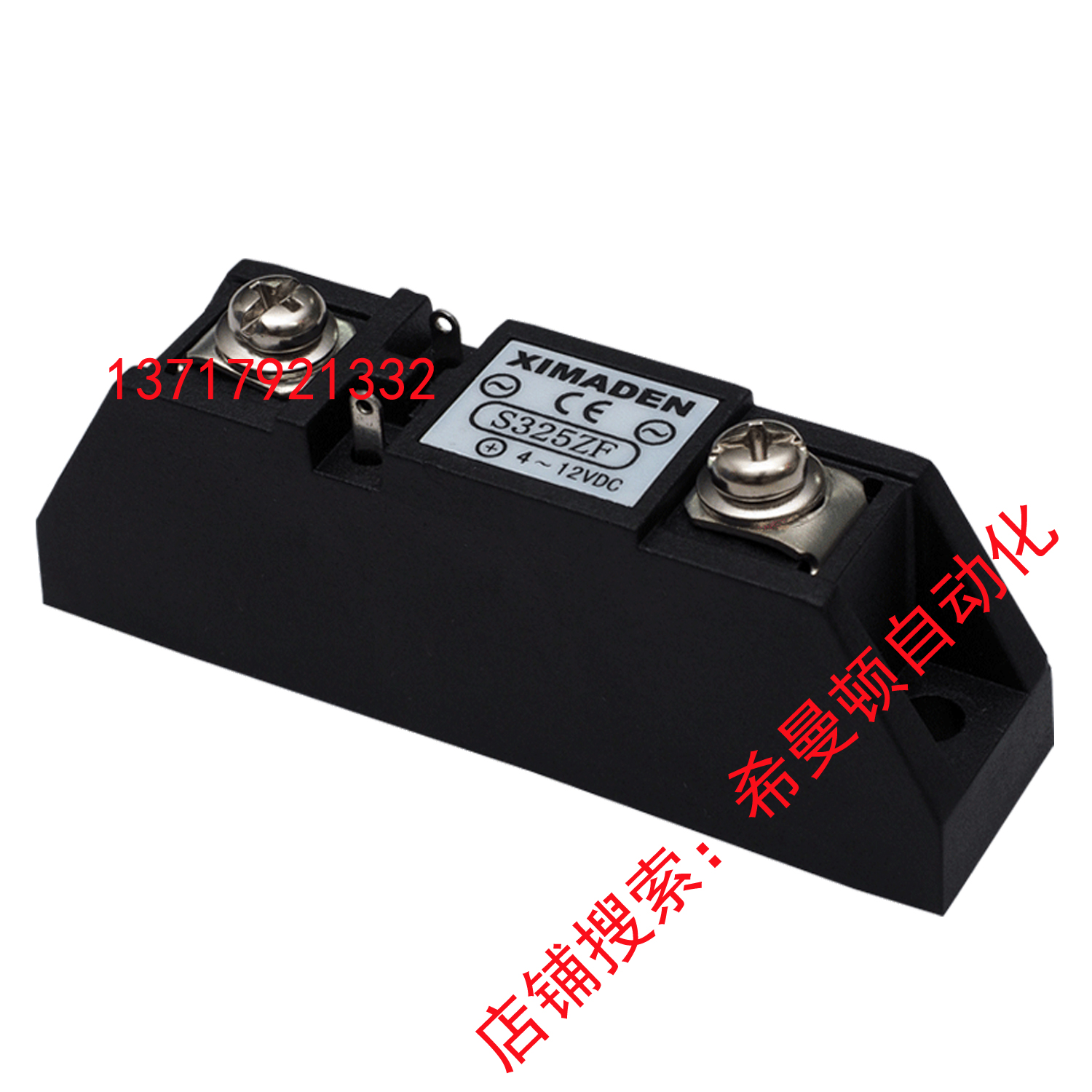 Factory direct sales original Beijing Jinman XIMADEN XIMADEN industrial-grade AC solid state relay S325ZF